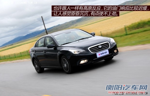 奔腾一汽奔腾奔腾B502013款 1.8L AT尊贵型