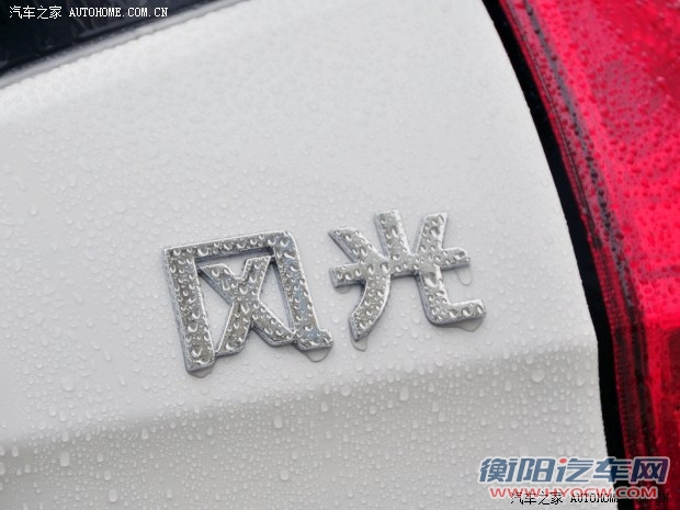 东风小康东风渝安风光2013款 1.5L基本型