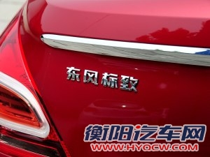 标致东风标致标致3082013款 1.6L 自动优尚型