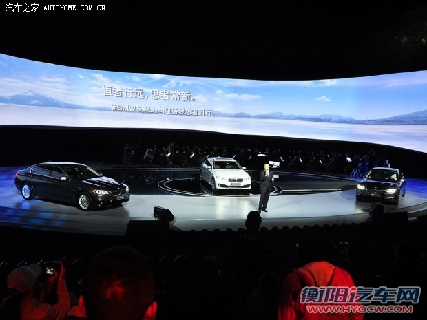 宝马华晨宝马宝马5系2014款 535Li 行政型 豪华设计套装