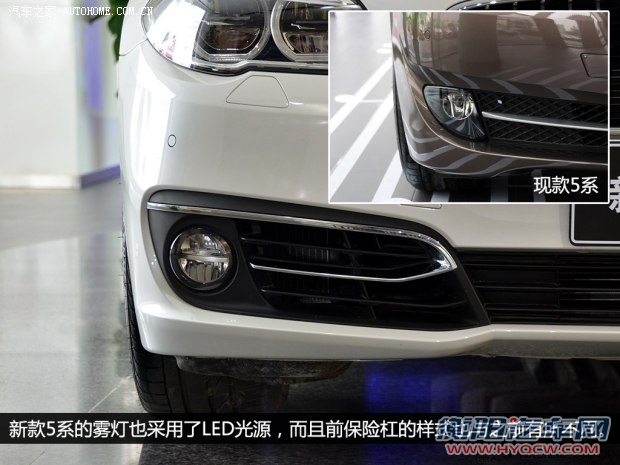 宝马华晨宝马宝马5系2014款 535Li 行政型