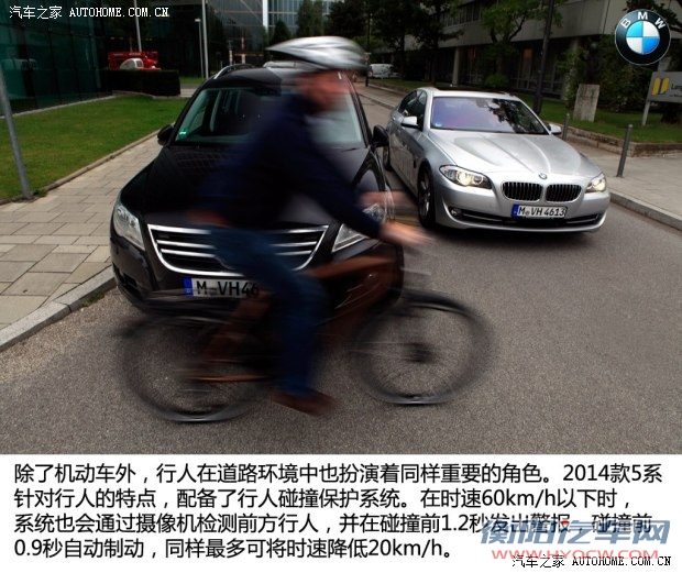 宝马宝马(进口)宝马5系(进口)2014款 基本型