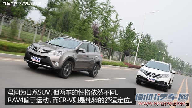 丰田一汽丰田丰田RAV42013款 2.5L 自动四驱尊贵版