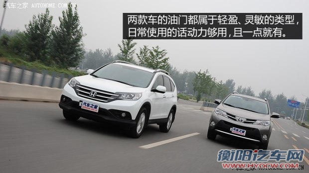 丰田一汽丰田丰田RAV42013款 2.5L 自动四驱尊贵版