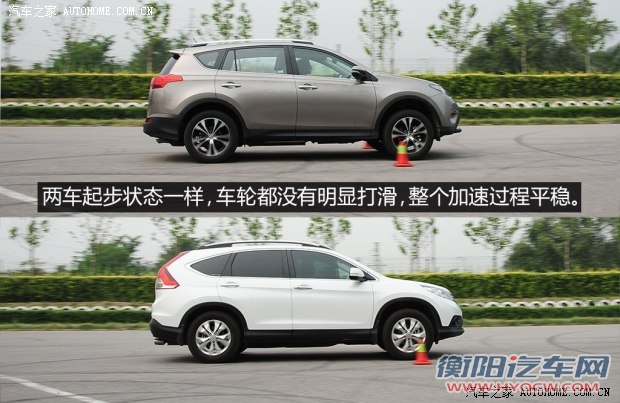 丰田一汽丰田丰田RAV42013款 2.5L 自动四驱尊贵版
