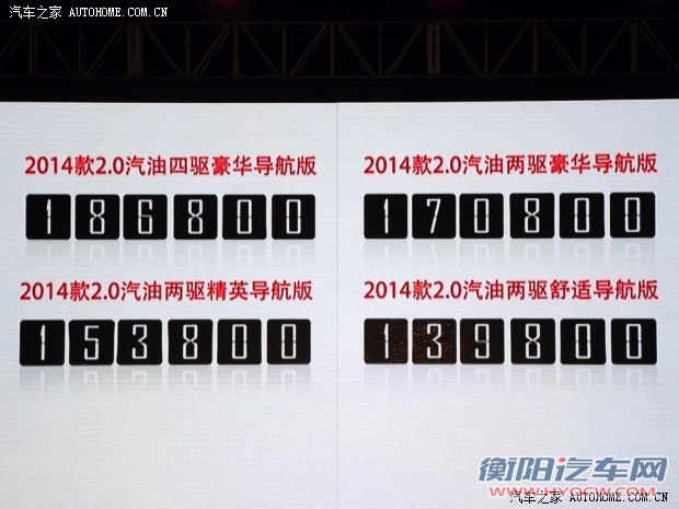 双龙双龙汽车柯兰多2014款 2.0L 汽油四驱自动豪华导航版
