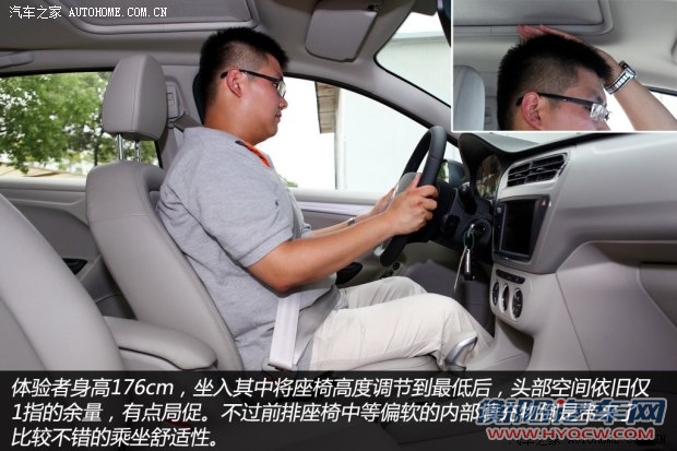 雪铁龙东风雪铁龙爱丽舍2014款 1.6L 自动豪华型