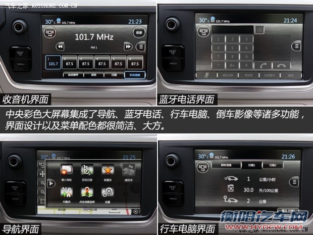 雪铁龙东风雪铁龙爱丽舍2014款 1.6L 自动豪华型