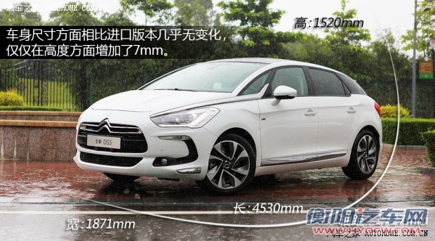 DS长安标致雪铁龙DS52013款 1.6T 尊享版THP200