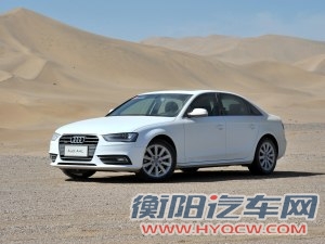 奥迪一汽-大众奥迪奥迪A4L2013款 40 TFSI quattro个性运动型