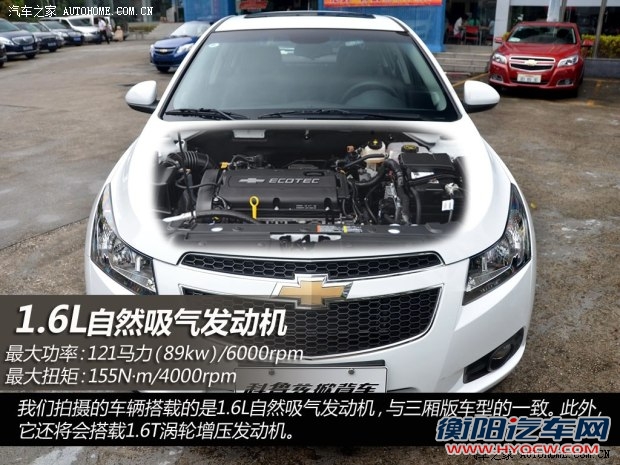 雪佛兰通用雪佛兰科鲁兹2013款 掀背 1.6L 自动豪华型