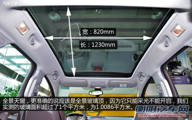 欧宝欧宝麦瑞纳2013款 1.4T 豪华型