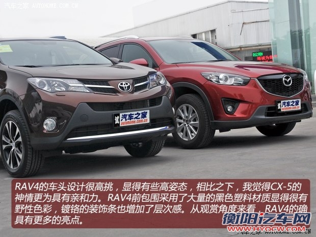 丰田一汽丰田丰田RAV42013款 2.5L 自动四驱豪华版