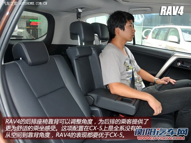 丰田一汽丰田丰田RAV42013款 2.5L 自动四驱豪华版