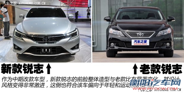 丰田一汽丰田锐志2013款 3.0V 基本型