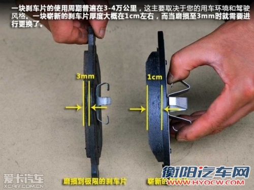 至关重要 教你如何自检车辆刹车系统