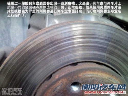 至关重要 教你如何自检车辆刹车系统