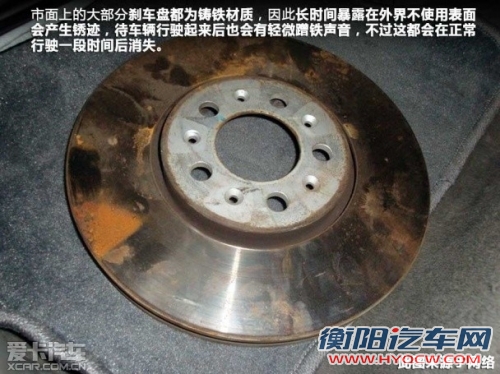 至关重要 教你如何自检车辆刹车系统