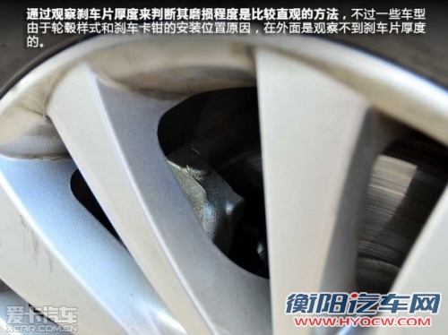 至关重要 教你如何自检车辆刹车系统