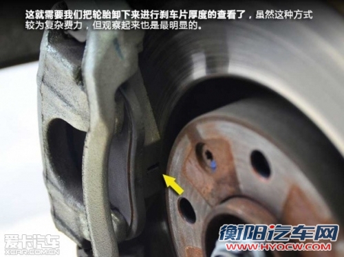 至关重要 教你如何自检车辆刹车系统