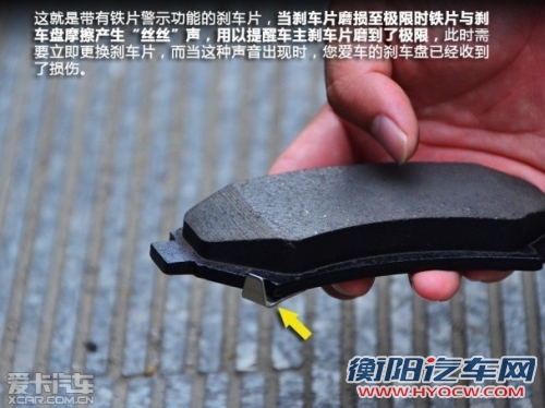 至关重要 教你如何自检车辆刹车系统