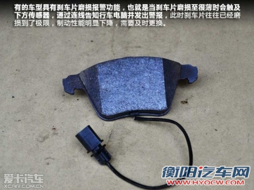 至关重要 教你如何自检车辆刹车系统