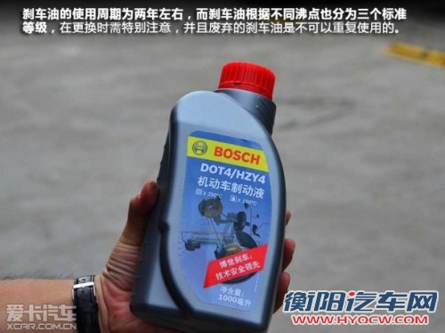 至关重要 教你如何自检车辆刹车系统