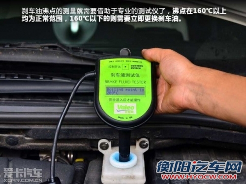 至关重要 教你如何自检车辆刹车系统