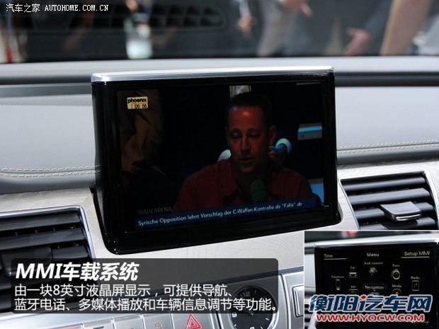 奥迪奥迪(进口)奥迪A82014款 A8L 4.0T quattro