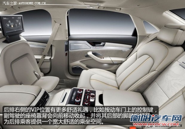 奥迪奥迪(进口)奥迪A82014款 A8L 4.0T quattro
