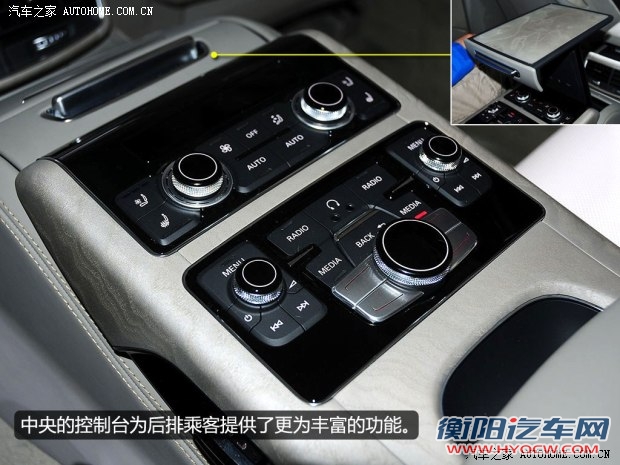 奥迪奥迪(进口)奥迪A82014款 A8L 4.0T quattro