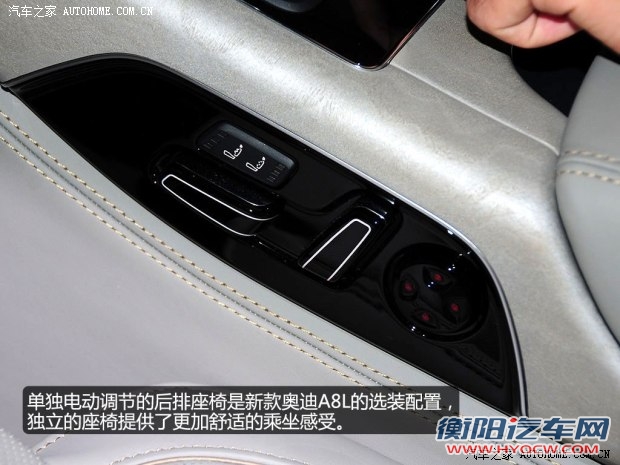 奥迪奥迪(进口)奥迪A82014款 A8L 4.0T quattro
