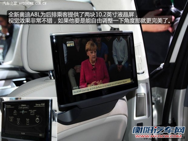 奥迪奥迪(进口)奥迪A82014款 A8L 4.0T quattro