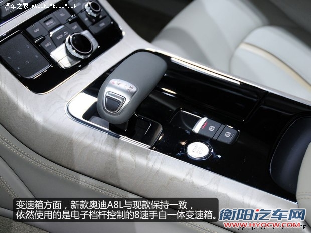 奥迪奥迪(进口)奥迪A82014款 A8L 4.0T quattro