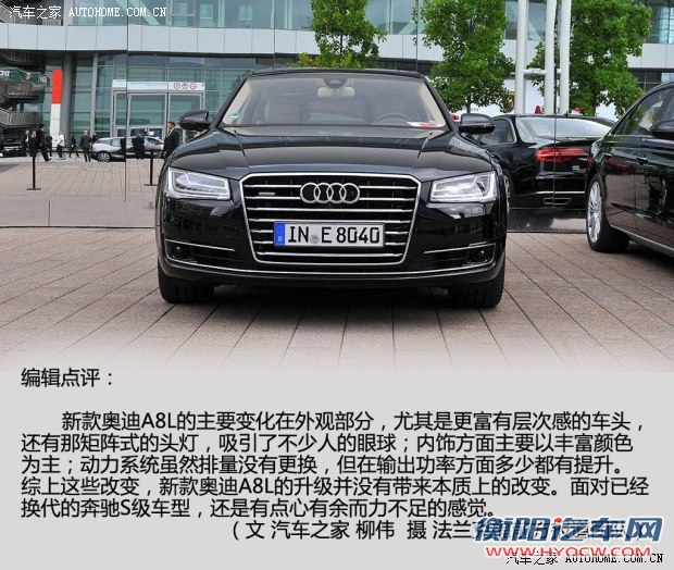 奥迪奥迪(进口)奥迪A82014款 A8L 4.0T quattro