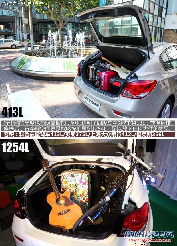 雪佛兰通用雪佛兰科鲁兹2013款 掀背 1.6T 自动旗舰型