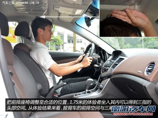 雪佛兰通用雪佛兰科鲁兹2013款 掀背 1.6L 自动豪华型