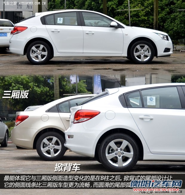 雪佛兰通用雪佛兰科鲁兹2013款 掀背 1.6L 自动豪华型