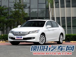 本田广汽本田雅阁2014款 2.4L 低配型