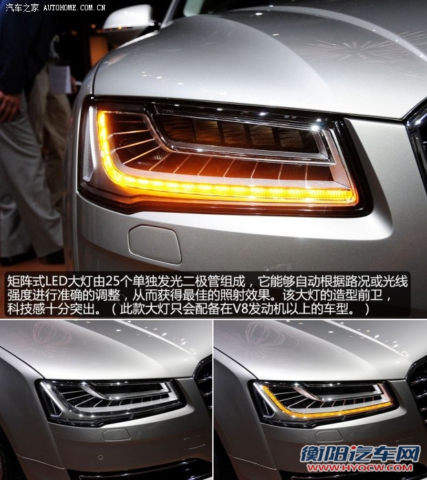 奥迪奥迪(进口)奥迪A82014款 A8L 4.0T quattro
