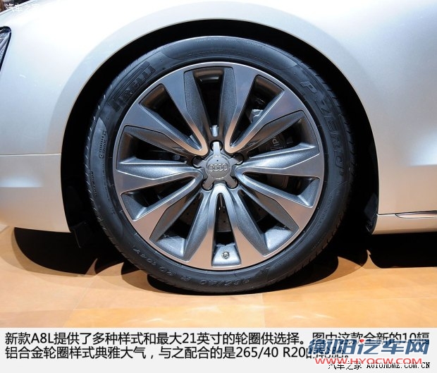 奥迪奥迪(进口)奥迪A82014款 A8L 4.0T quattro
