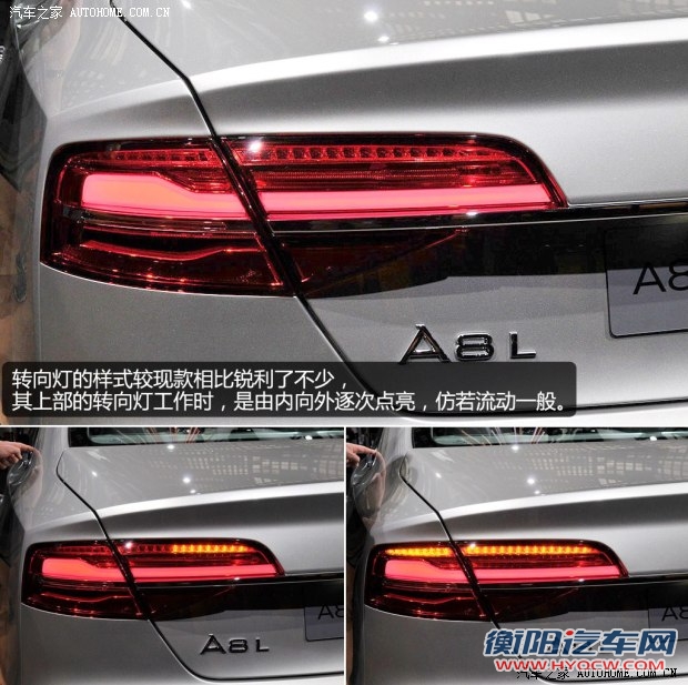 奥迪奥迪(进口)奥迪A82014款 A8L 4.0T quattro