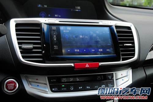 本田第九代雅阁上市 售20.68-29.88万元
