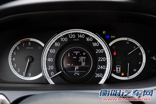 本田第九代雅阁上市 售20.68-29.88万元