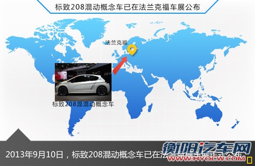 标致208将搭1.0L 百公里油耗仅2L