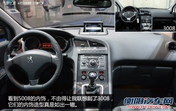 标致标致(进口)标致50082014款 基本型