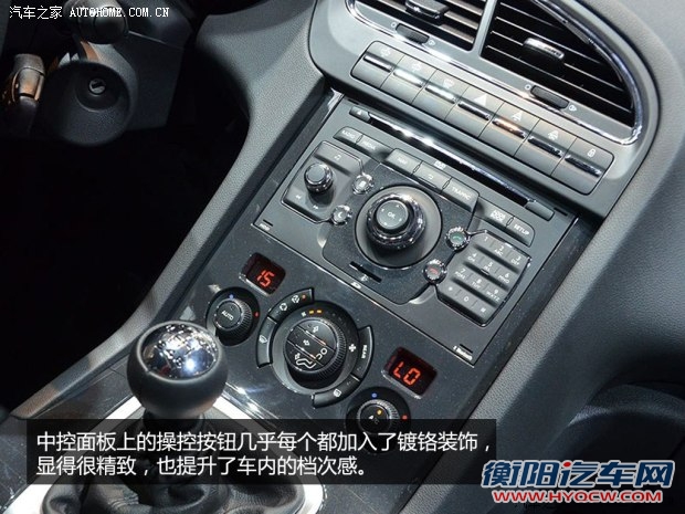 标致标致(进口)标致50082014款 基本型