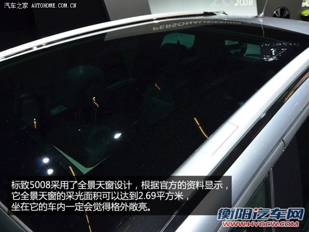 标致标致(进口)标致50082014款 基本型