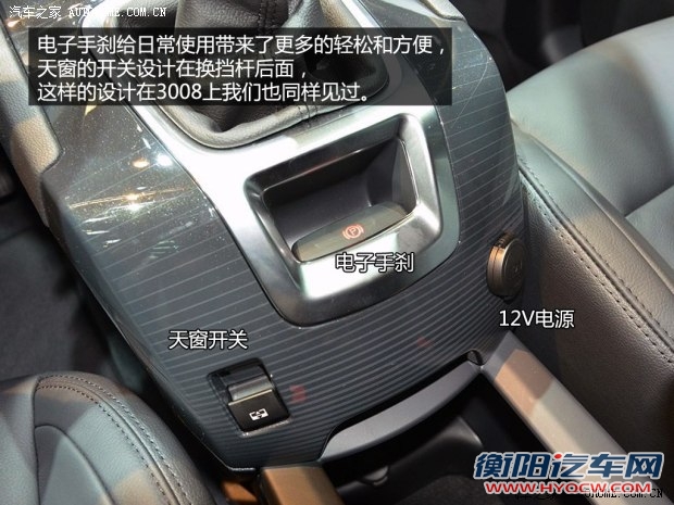 标致标致(进口)标致50082014款 基本型