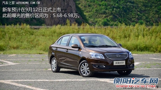 奇瑞奇瑞汽车奇瑞E32013款 1.5L 手动智尚型